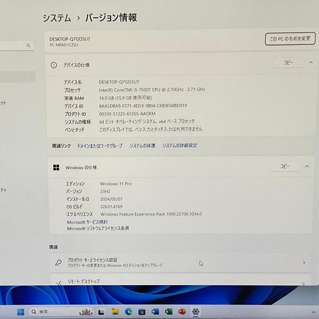 大容量メモリ＞NECコンパクトPC★Windows11/Office/SSD搭載