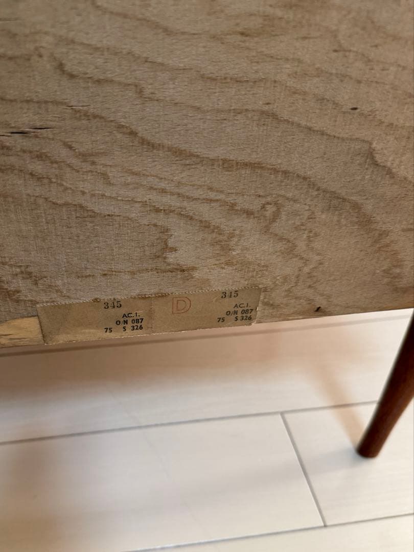 Uui flex ユニフレックス　ヴィンテージ　チェスト