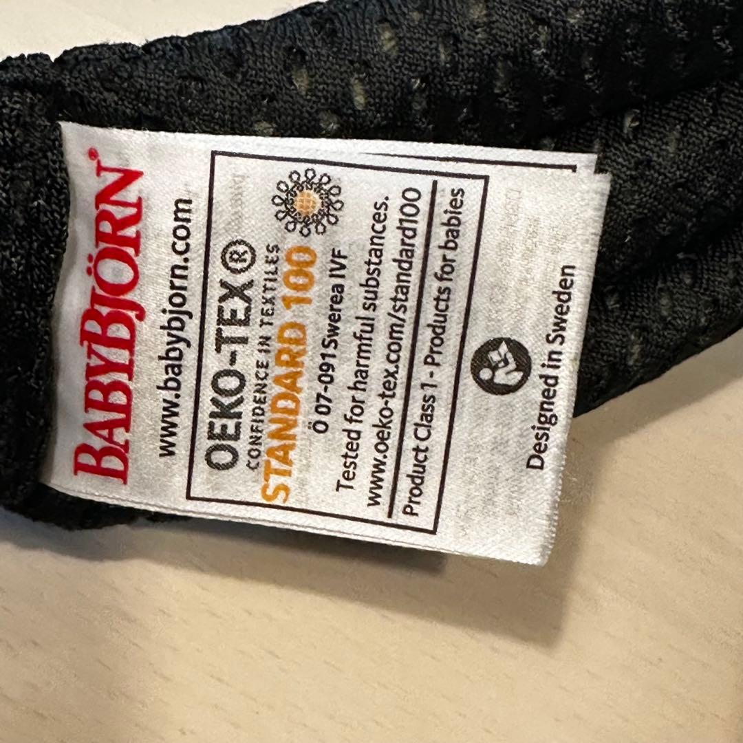 美品✨ベビービョルン ハーモニー よだれカバー付き　ブラック　箱あり