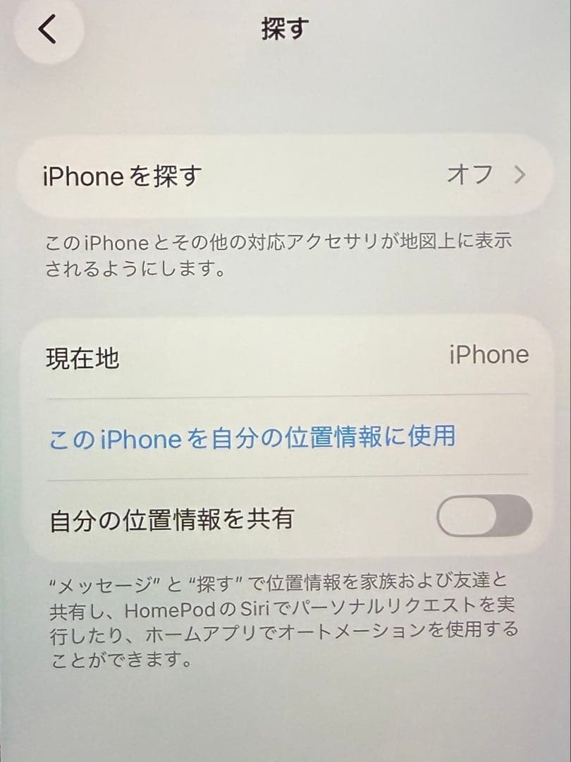 iPhoneSE (第3世代) 箱・付属品付き