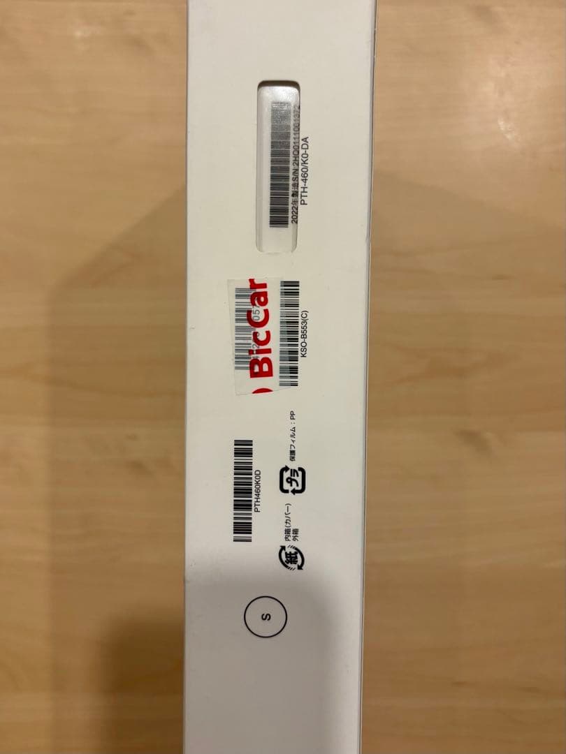 【お値下げしました】Wacom Intuos Pro S (2022)