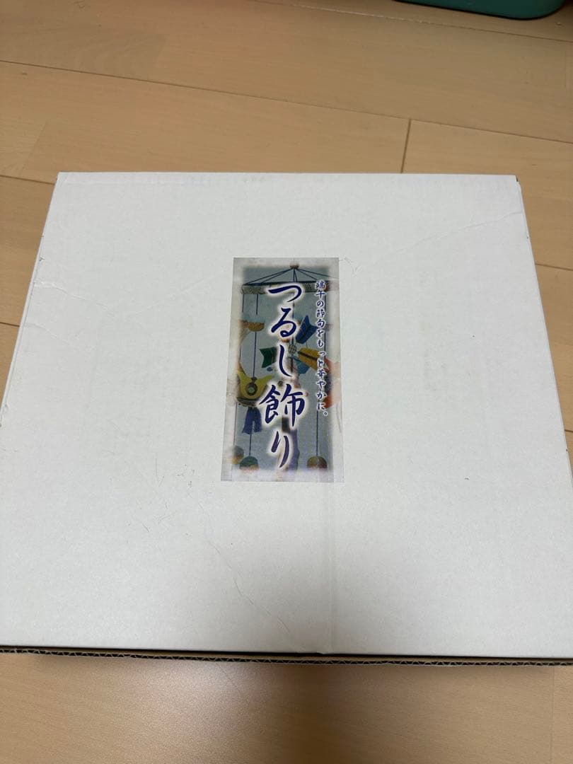 つるし飾り　鯉のぼり