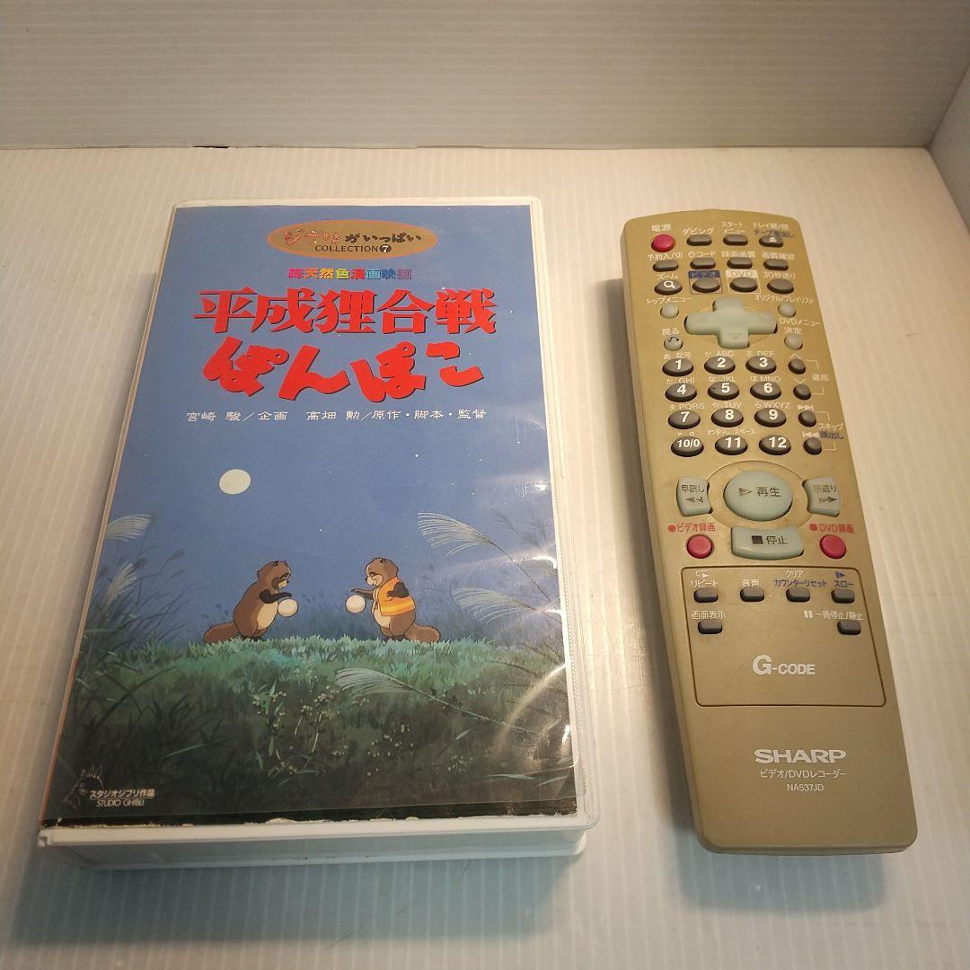 SHARP VTR一体型DVDビデオレコーダーDV-RW100