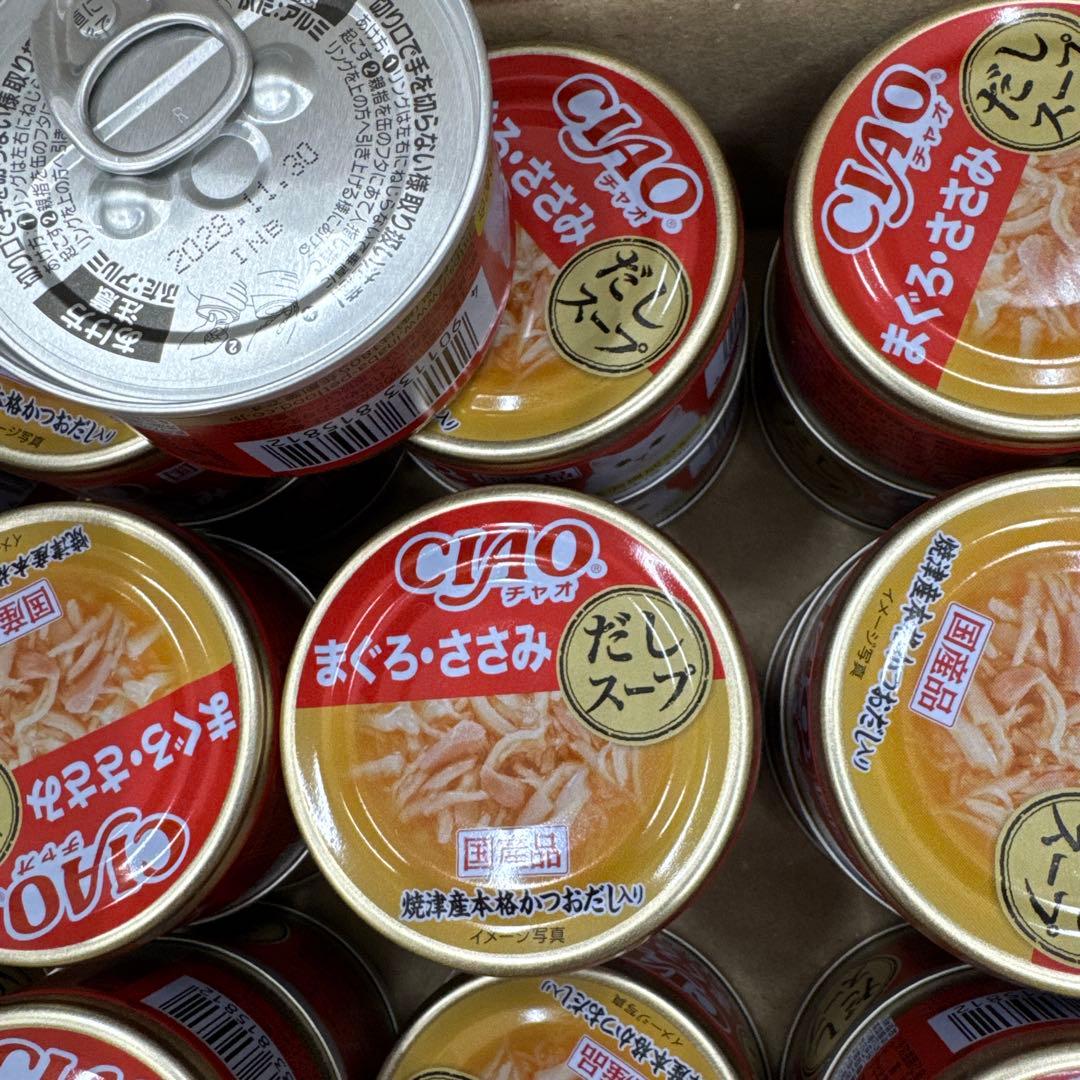 猫B 激安！
