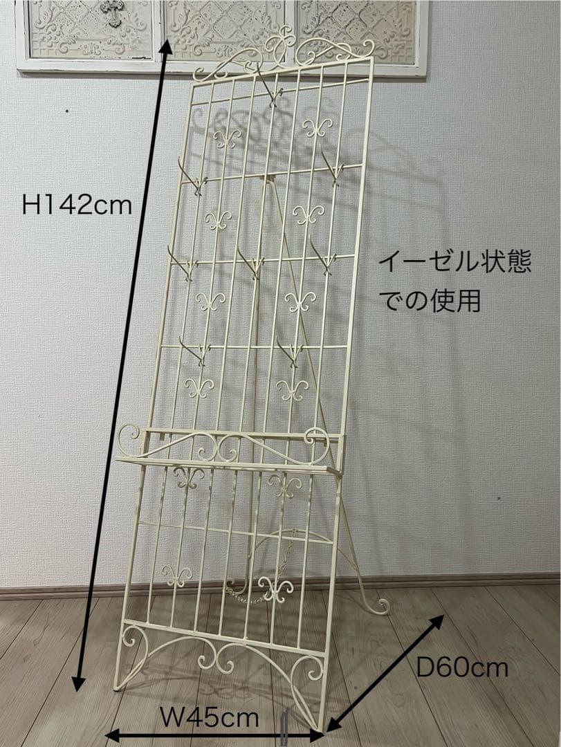 シャビー＊アイアン製ガーデンラック2wayタイプ＊引き渡し