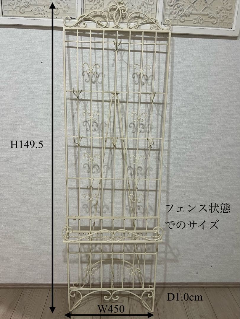 シャビー＊アイアン製ガーデンラック2wayタイプ＊引き渡し