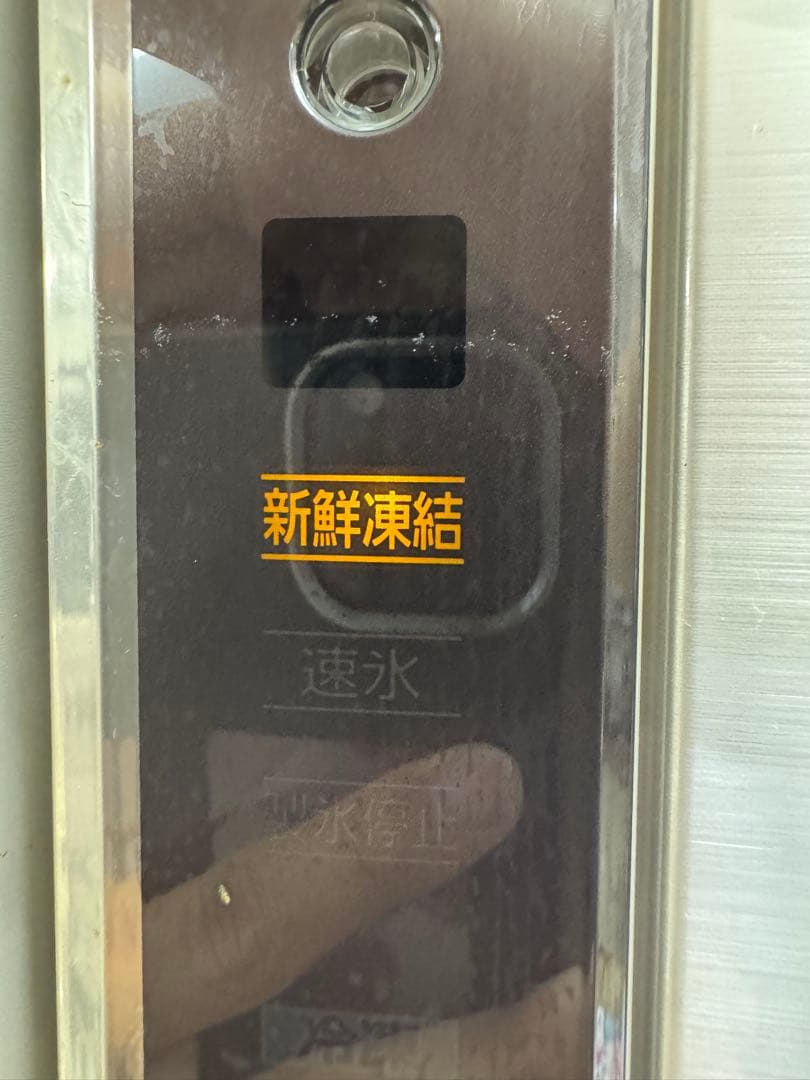 Panasonic NR-F437T-N フレンチドア冷蔵庫　426L