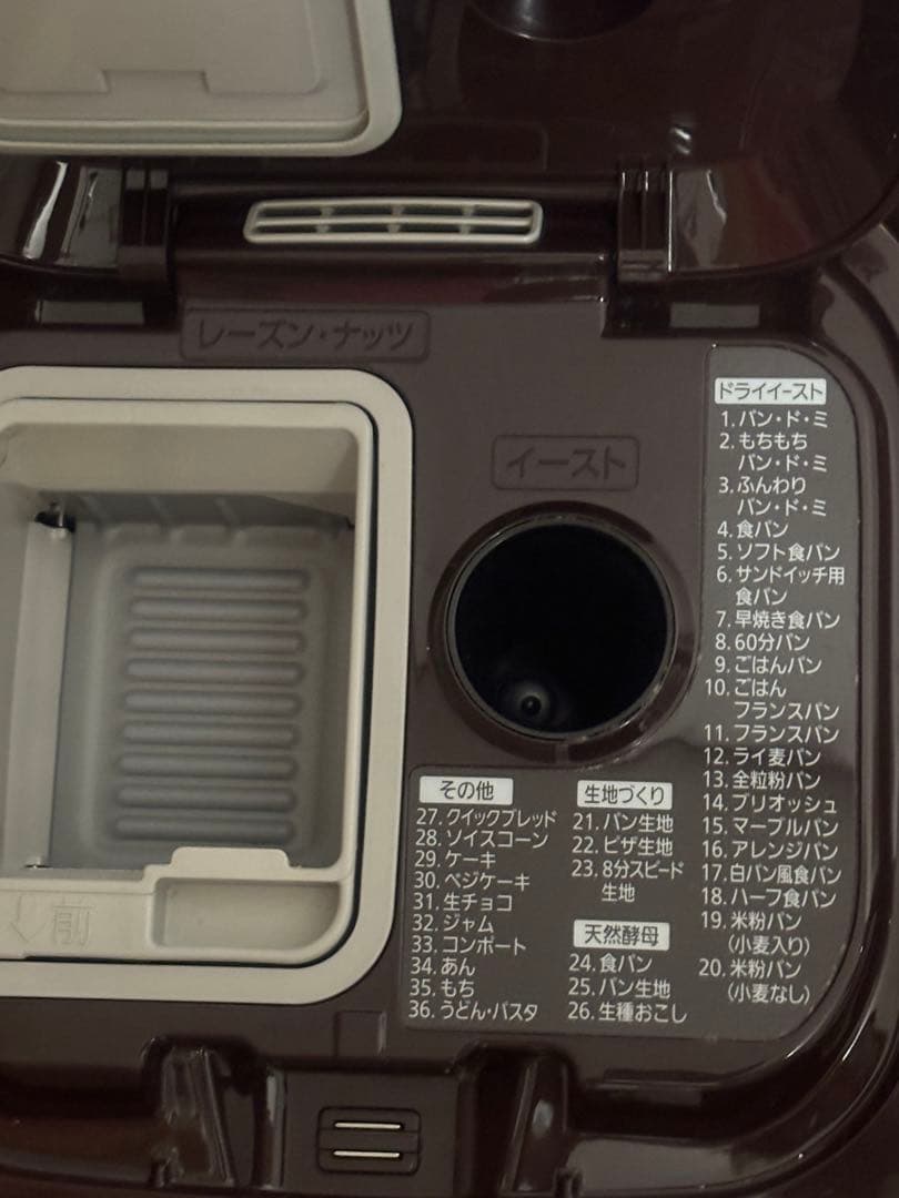 1斤タイプ ホームベーカリー SD-BMT1001-T （ブラウン）