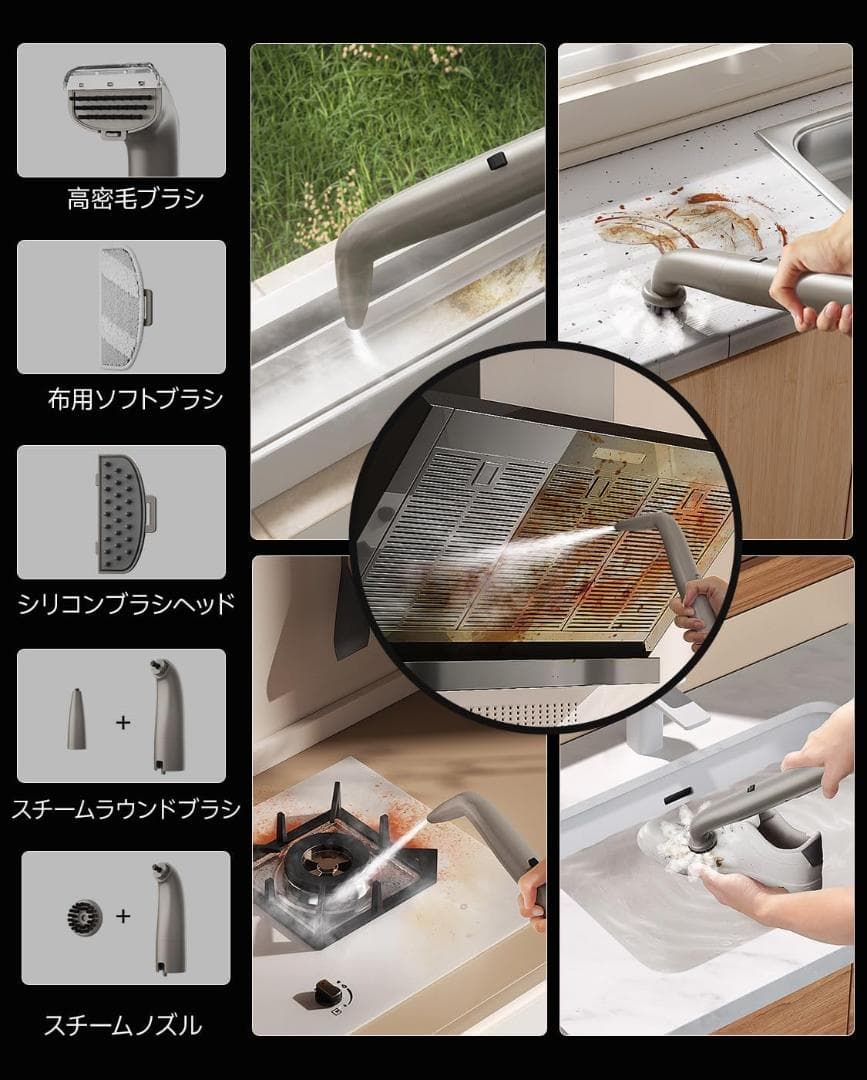 スチームクリーナー 高温リンサークリーナー 加熱式カーペットクリーナー 布製品