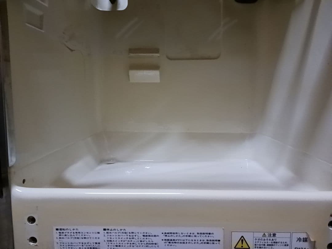 リ*ン様 ホシザキ　業務用製氷機　IM-35L