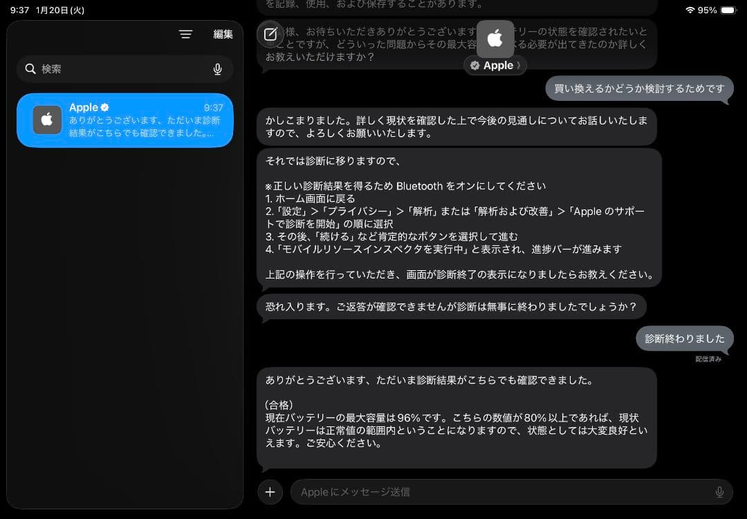 Apple iPad Air 第5世代　256GB スペースグレー 本体