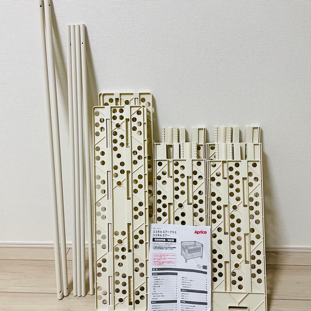 COCONEL AIR plus ココネルエアープラス AB 2156262