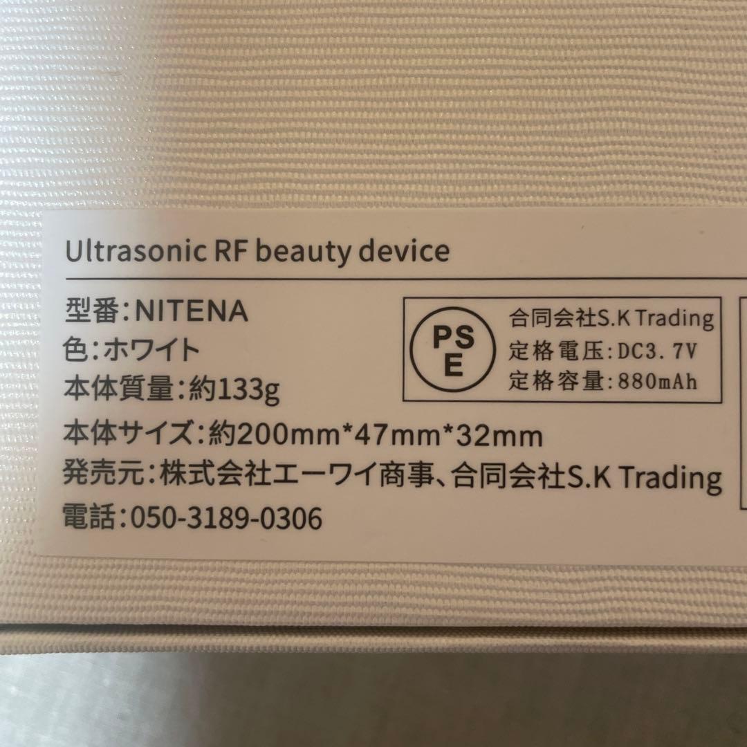LOABI 美顔器✩.*˚Ultrasonic RF beauty device