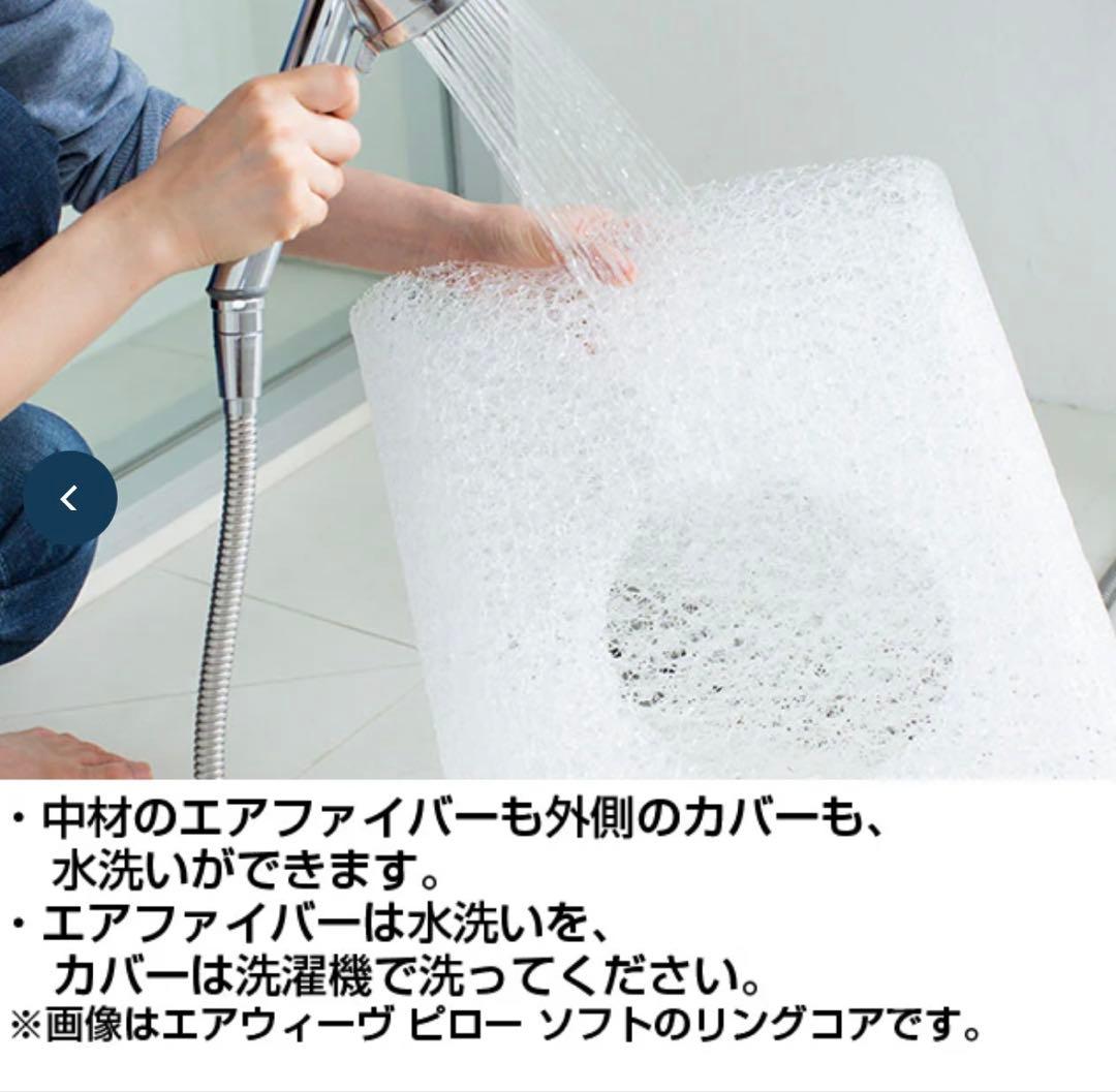 “みな実のまくら”ピロースリムエクストラロング（幅約120cm）