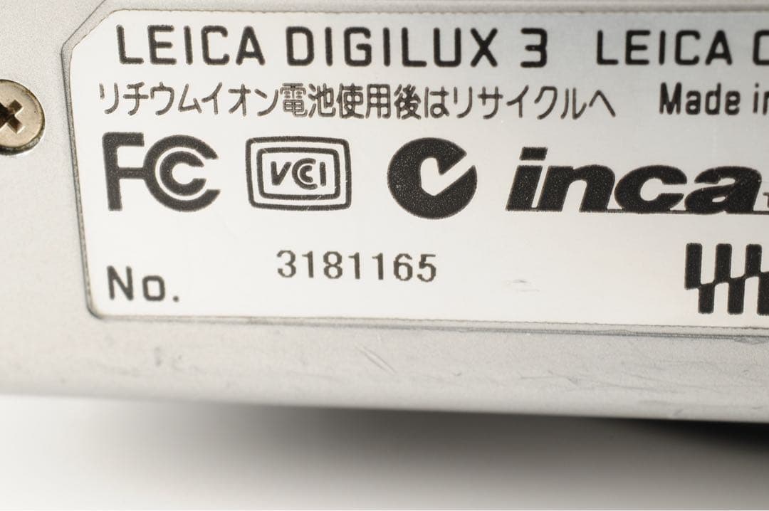 【希少】 Leica Digilux 3 14-50mm バッテリー3個付き