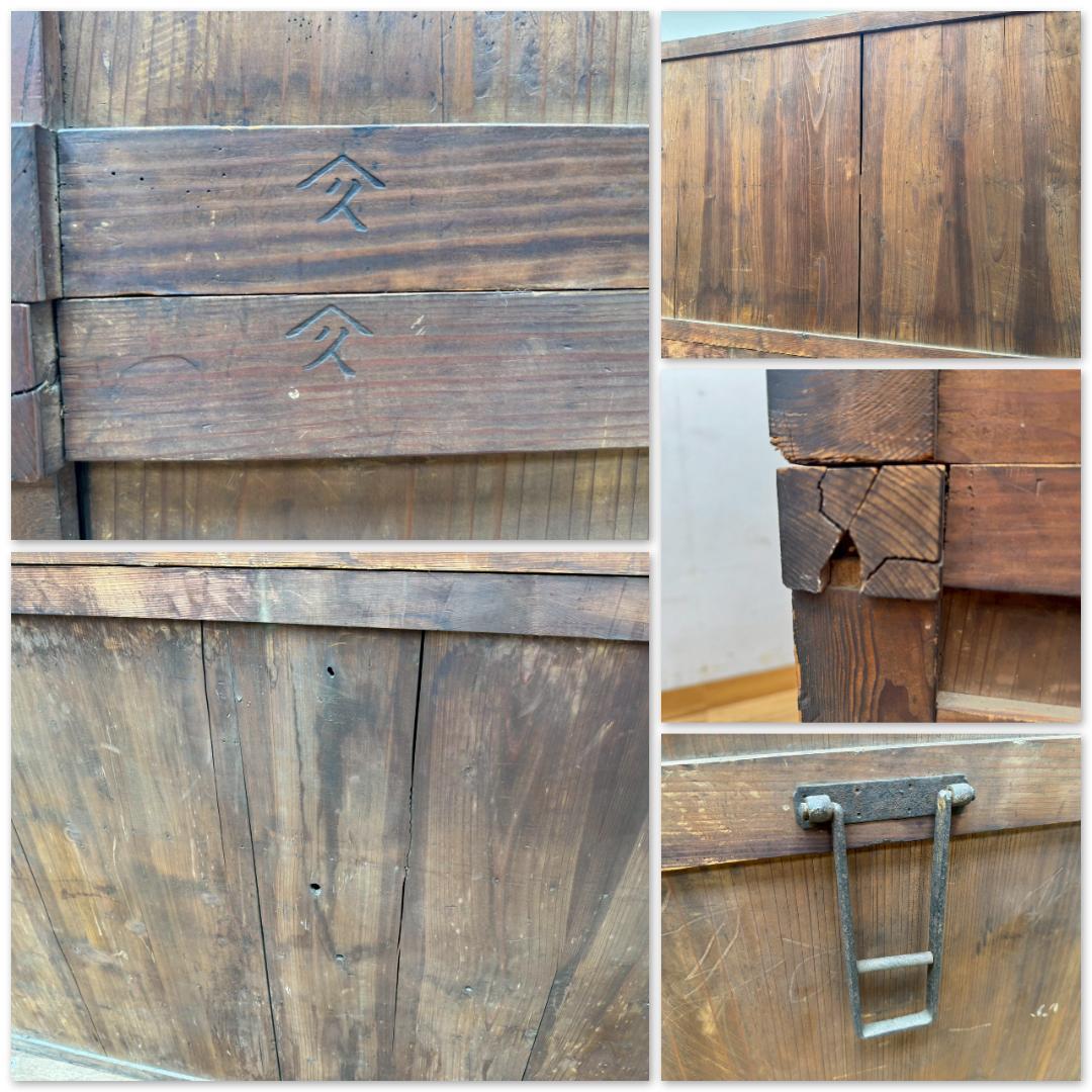 T1572☆水屋　食器棚　和箪笥　和家具　アンティーク　大型　時代箪笥　大正時代