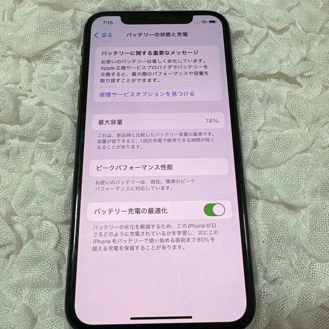 iPhone XS 256GB SIMフリー　スペースグレー　美品