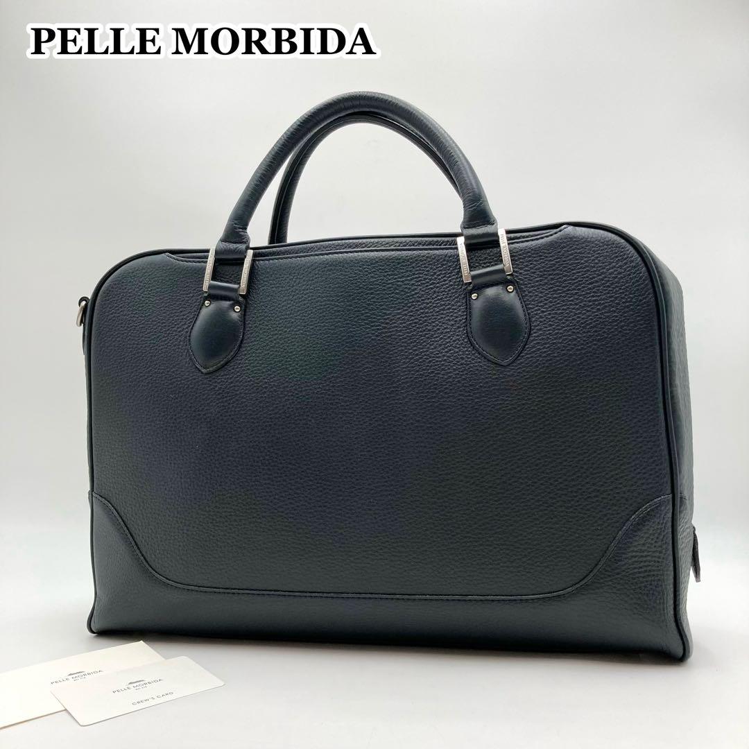 Yosuke Shimizu✨ ペッレモルビダ メイデンボヤージュ バッグ