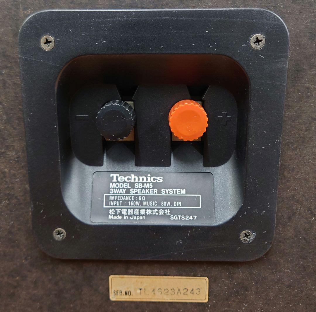 【￥99600・1983年】Technics SB-M5 3WAYスピーカー