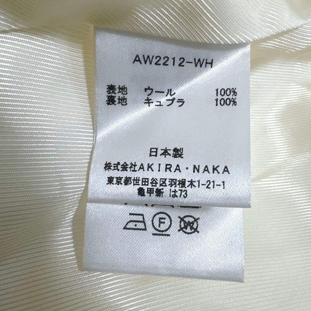 お値下げ✨AKIRA NAKA アキラナカ ノーカラー ウール コート