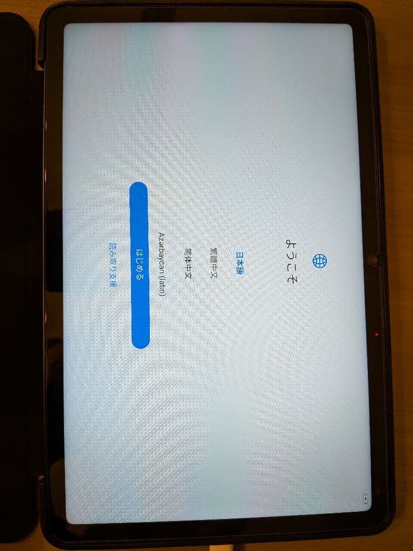 HUAWEI MatePad10.4 2021年モデル64GB 、iPad
