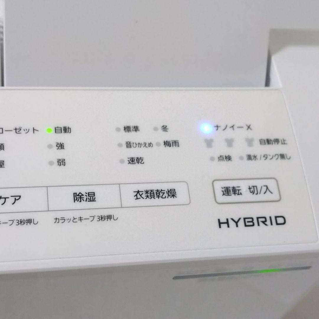 Panasonic F-YHVX120-W パナソニック 衣類乾燥除湿機ナノイー