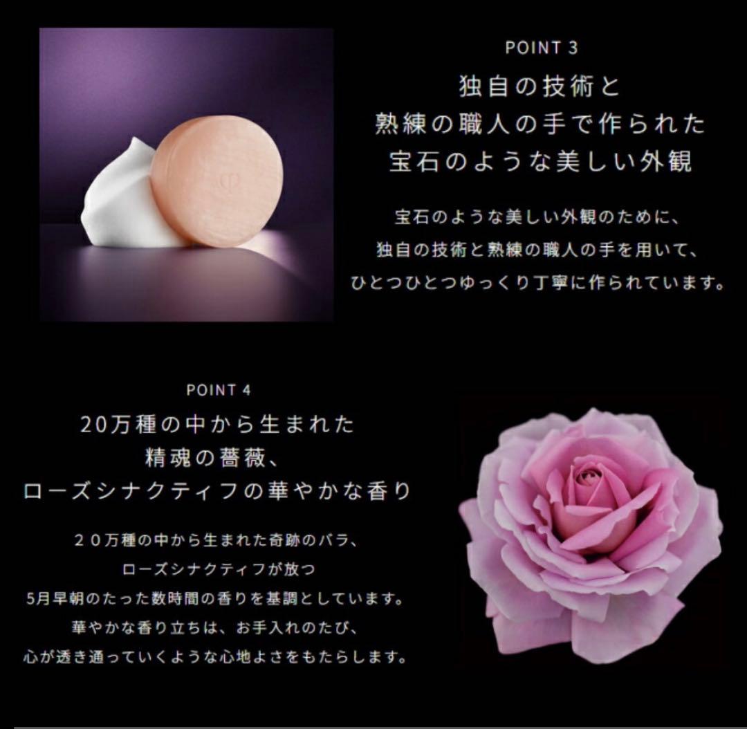 ❣️本日セール③❣️サポンn❣️レフィル❣️ クレドポーボーテ　シナクティフ