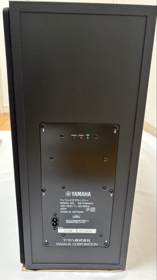 YAMAHA ヤマハ サウンドバー YAS-209(B) Alexa搭載