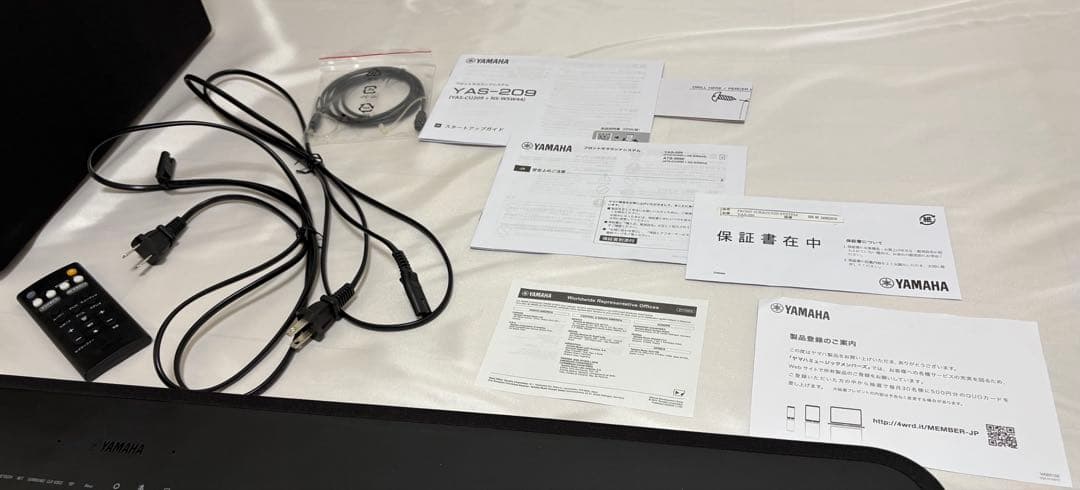 YAMAHA ヤマハ サウンドバー YAS-209(B) Alexa搭載