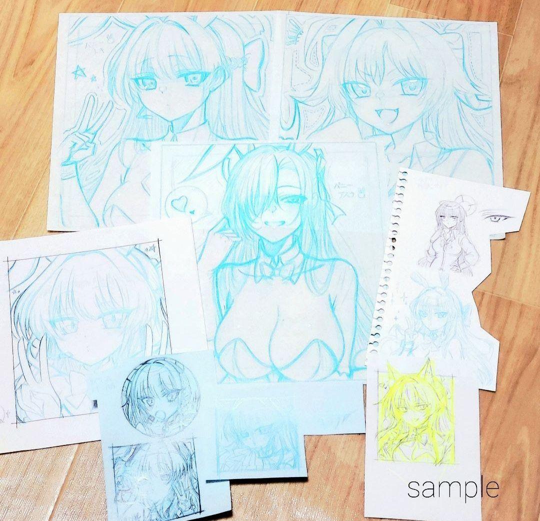 『ちくまるページ』