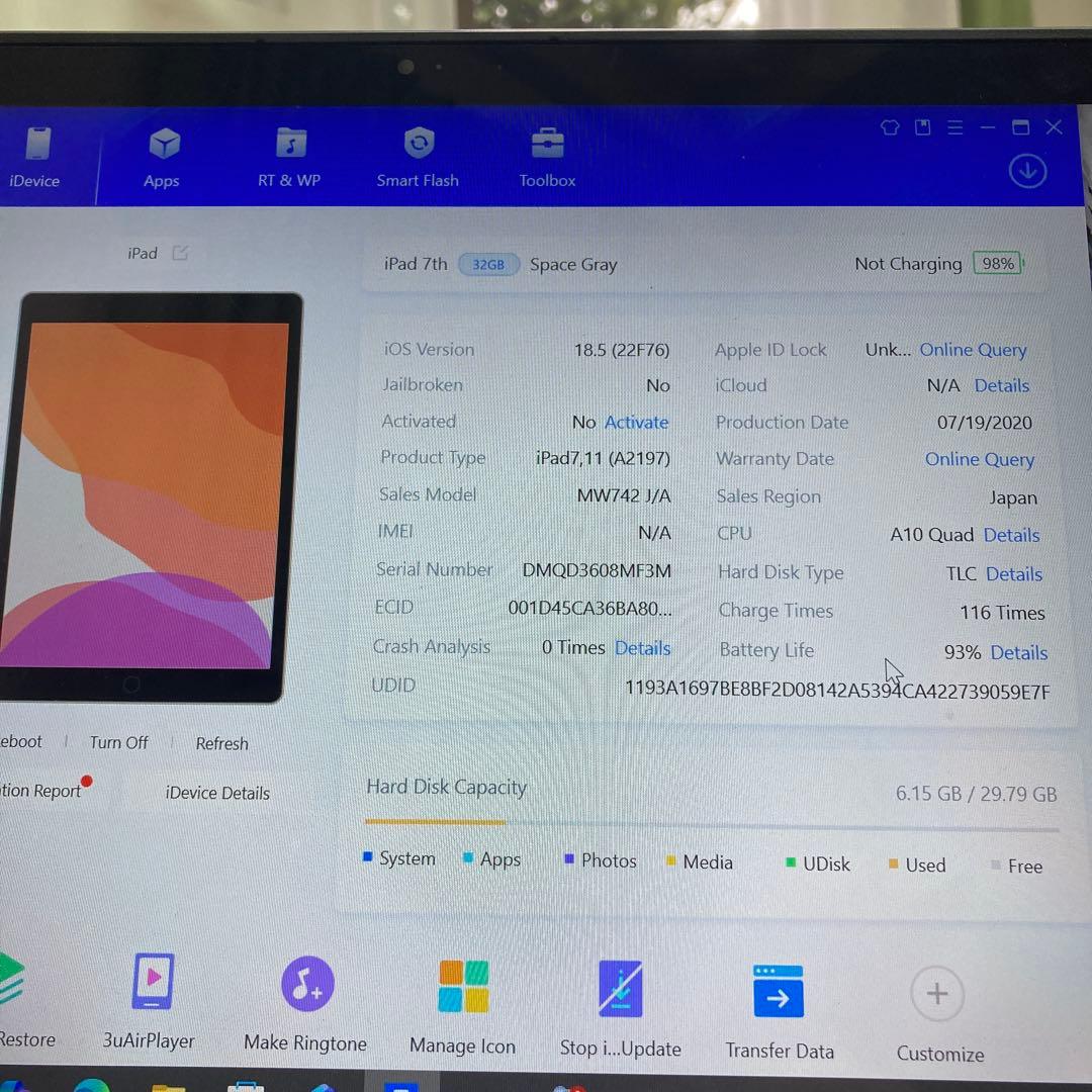 2988【早い者勝ち】電池最良好☆iPad7第7世代 32GB WIFIモデル☆
