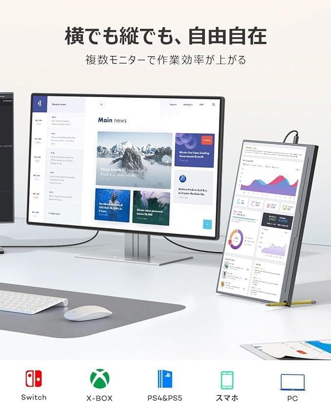 VESA対応 EVICIV ディスプレイ モバイルモニター 13.3インチ