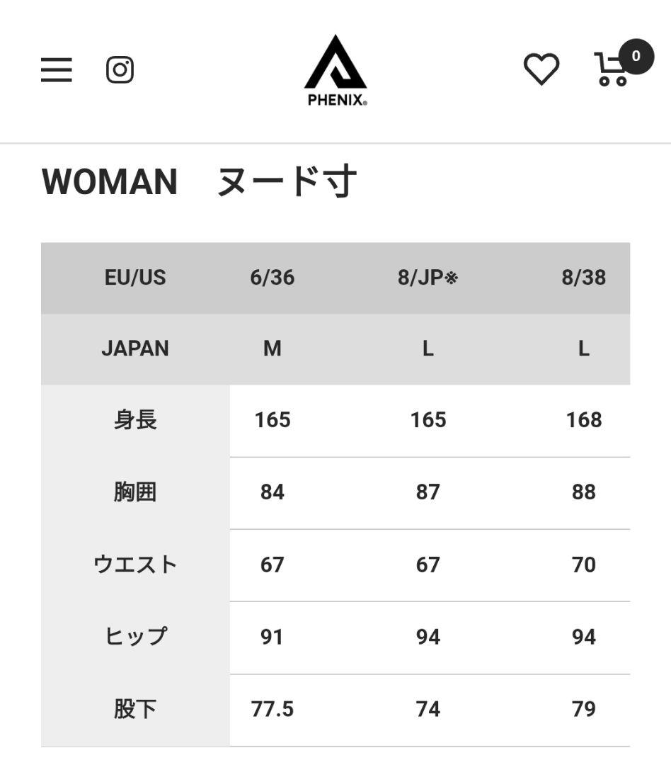 e50 フェニックス Phenix レディース スキーウェア 上下セット