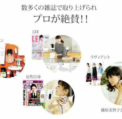 【温活】藤原美智子さんお勧め 温経〈Unkei〉デトレッシュ 温熱マッサージ器具