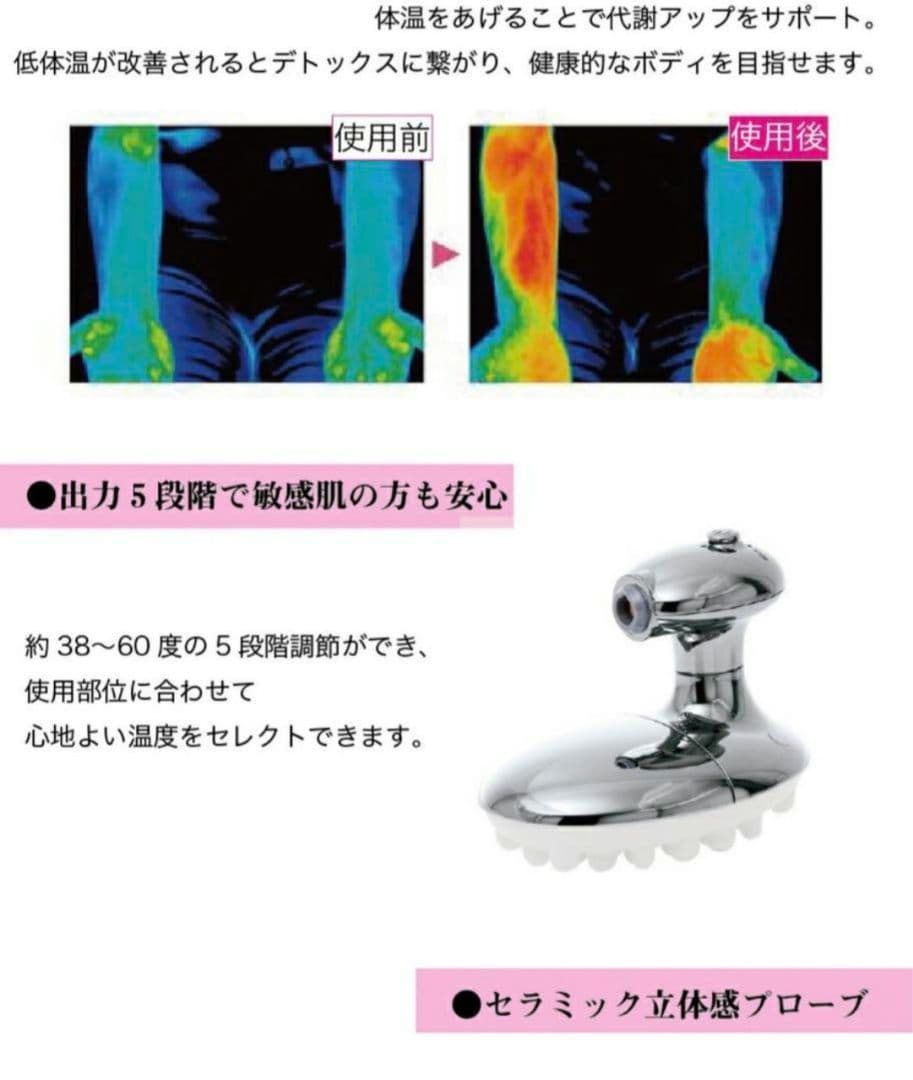 【温活】藤原美智子さんお勧め 温経〈Unkei〉デトレッシュ 温熱マッサージ器具