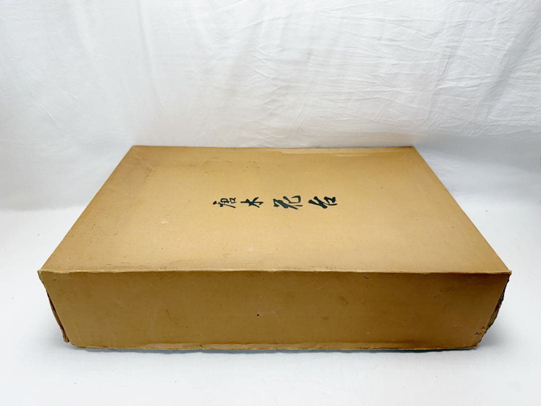 ほぼ未使用 華道具 唐木黒檀 松透かし彫 花台 1.8尺盆栽台 香炉台 元箱