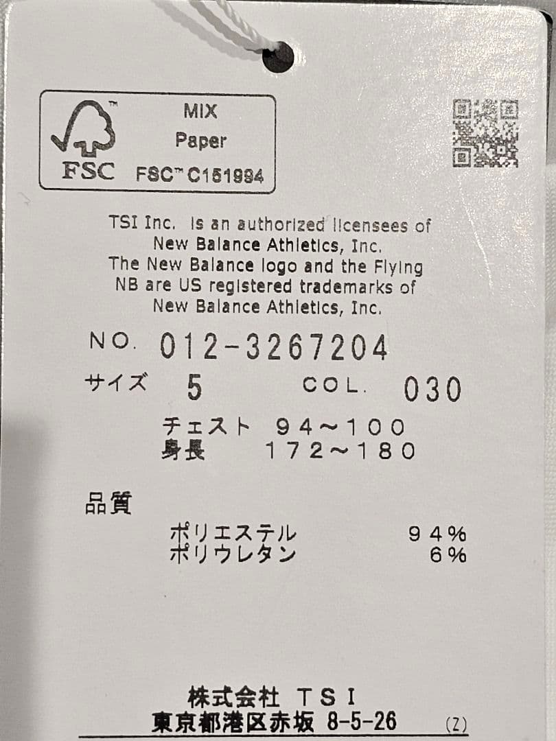 今季　大谷翔平　new balance　ニューバランス　ゴルフ　裏起毛アウター