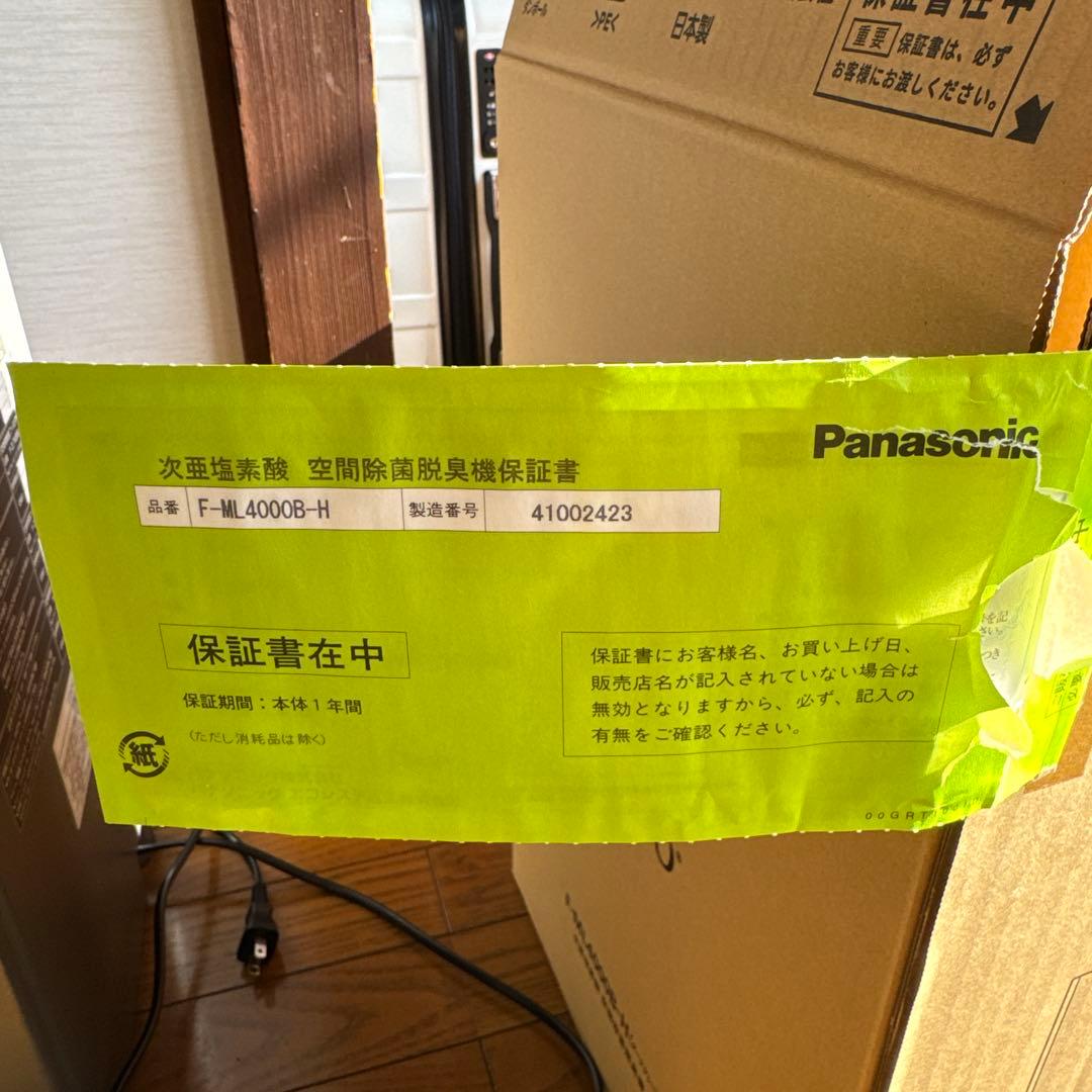 Panasonic ジアイーノF-ML40000B-H ダークグレー