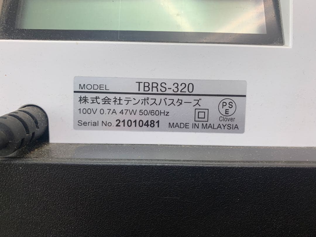 レジスター　テンポスオリジナル　TBRS-320 2020年