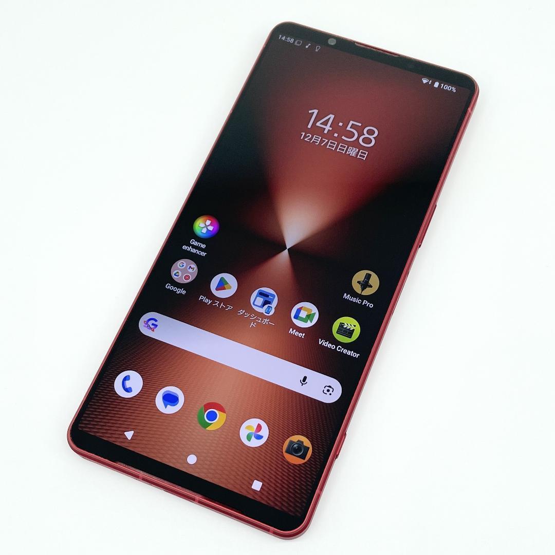 【即配・美品】SIMフリー Xperia 1 Ⅵ 256GB スカーレット ★