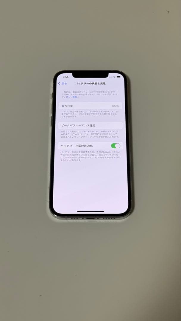 【新品・未使用】iPhone 12Pro 256GBシルバー