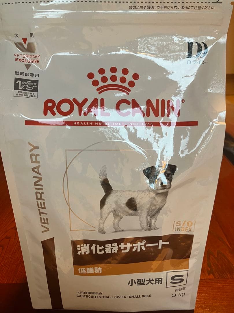 ロイヤルカナン 消化器サポート 低脂肪 小型犬用S IG 21-1 3kg