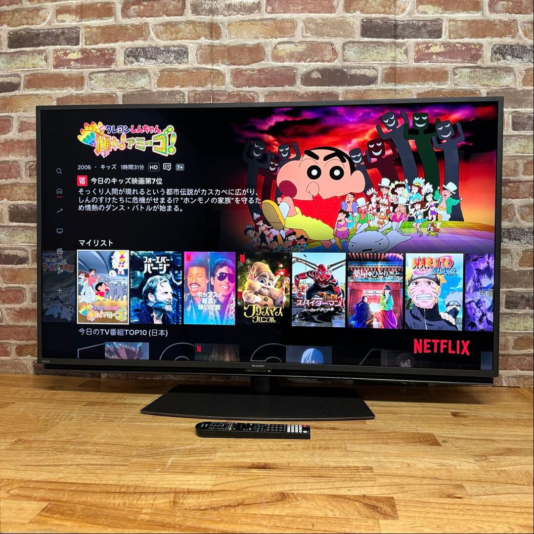 シャープ 43V型 4K液晶テレビ AQUOS 4T-C43DN2 動画アプリ○