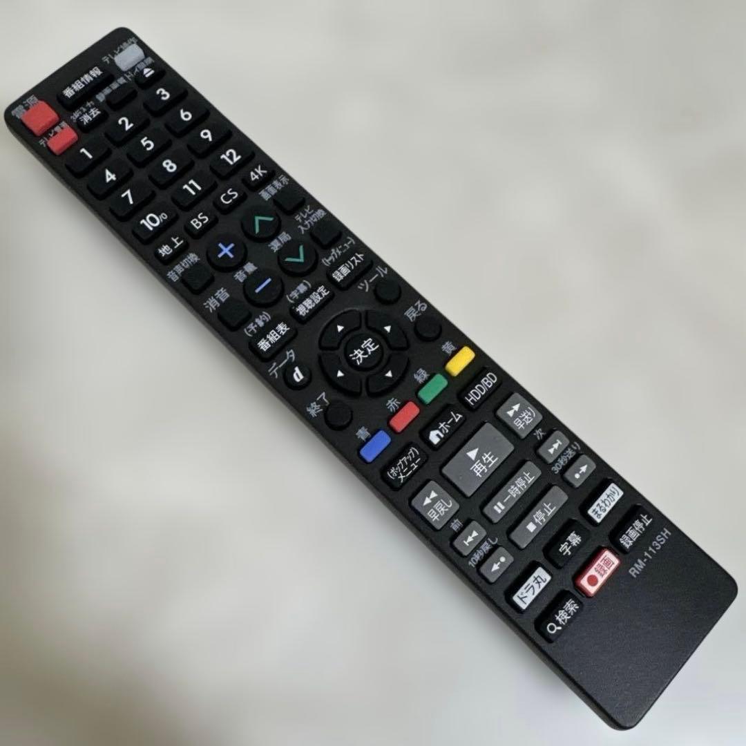 SHARP AQUOS 1TB 2チューナー ブルーレイレコーダー スマホ対応