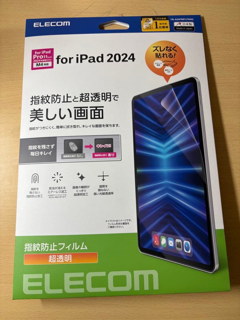 Apple iPad Pro 11インチ 256 GM4チップ 第5世代