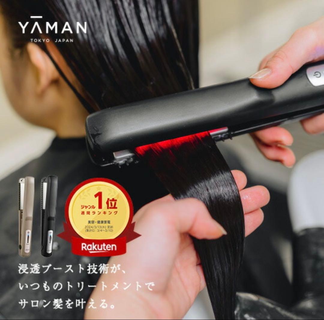 YAMAN HC-21 B シャインプロ　ブラック