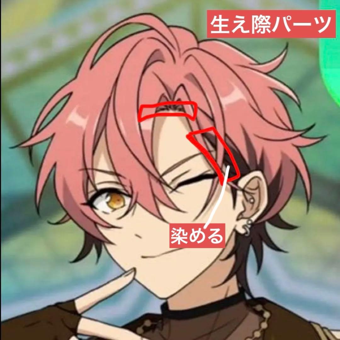 ❖Hikaru様お見積もりページ❖