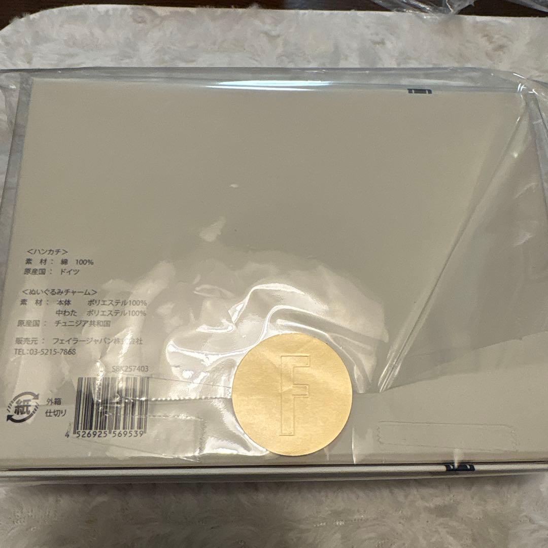 フェイラー　シュタイフ