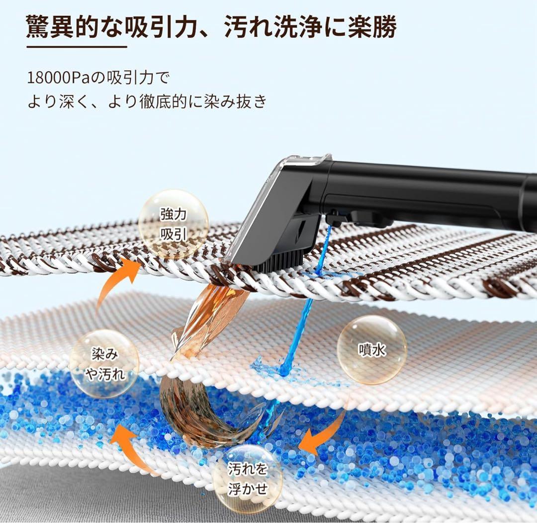 Yadea R3 カーペットクリーナー18000Pa 超 カーペット洗浄機