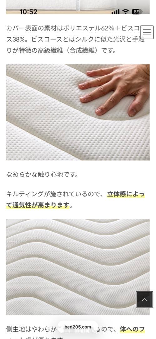 【送料無料】55%OFF　New コアラマットレスBAMBOO クイーン　最上位